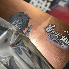 新品未開封 ヒューマンバグ大学　非売品セット　東京タワー限定　の画像