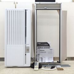 北海道 千歳市/恵庭市 Haier/ハイアール ウィンドエアコン JA-16W 2022