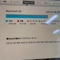 iMac (24-inch, Early 2009)の画像