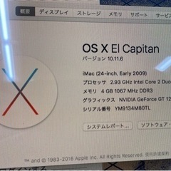 iMac (24-inch, Early 2009)