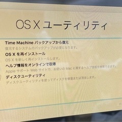 iMac (24-inch, Early 2009)の画像