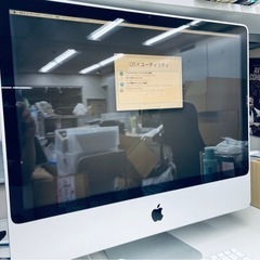 iMac (24-inch, Early 2009)の画像
