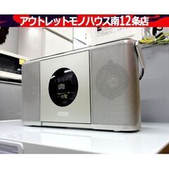 Bearmax Manavy CDラジオ CDR-550SC F...