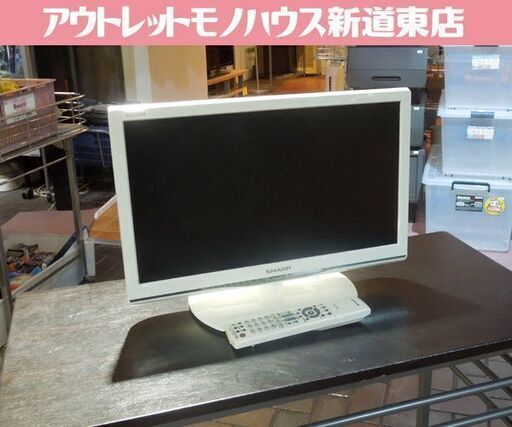 格安 シャープ 19インチ 液晶テレビ LC-19K90 2014年製 SHARP 19型 TV テレビ 19V リモコン付き 札幌市東区 新道東店