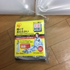 防災セット　ウォータータンク　大容量の20リットルの画像