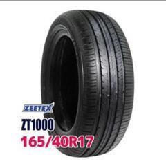 激安！17インチ履きの軽に☆組み換え工賃込み☆新品165/40R...