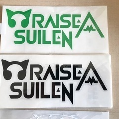 切り文字カッティングステッカー 1枚300円 ①の画像