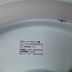 LEDシーリングライト6畳