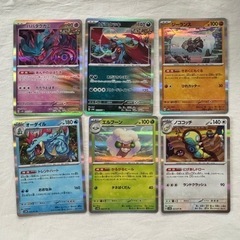 【❤️新品未使用】ポケモンカード⑤　ワイルドフォースR6枚セット