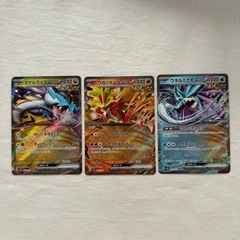 【❤️新品未使用】ポケモンカード④　ワイルドフォース　伝説3枚コ...