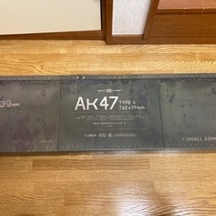 東京マルイ　次世代電動ガン　AK47の画像