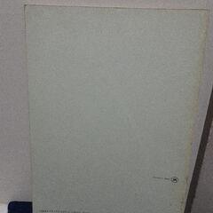 教則本・コンコーネ50番 中声用　CONCONE【お届け可能】の画像