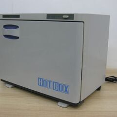 HORIZON ホリズォン 2段 ホットボックス タオルウォーマ...