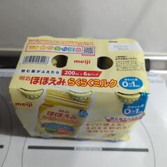 らくらくミルク　200ml