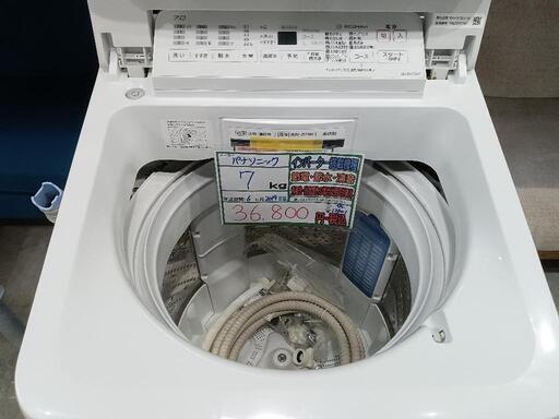配送可【Pansonic】7K洗濯機★2019年製　クリーニング済/6ヶ月保証付　管理番号12601