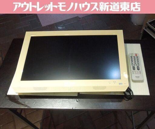 スタンド無し 格安現状品 19インチ 液晶テレビ 東芝 2011年製 19A2 レグザ 代替リモコン付き 札幌市東区 新道東店