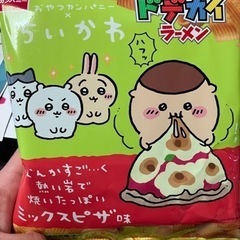 友達になりましょう！！🙌（長く付き合える方が良いです！！😆） - 菊池郡