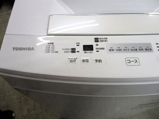 東芝 4.5㎏ 全自動洗濯機 AW-45M5 2018年製 白/ホワイト ② 洗濯機 TOSHIBA 札幌市 中央区 南12条店