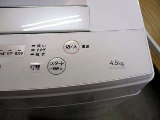 東芝 4.5㎏ 全自動洗濯機 AW-45M5 2018年製 白/ホワイト ② 洗濯機 TOSHIBA 札幌市 中央区 南12条店