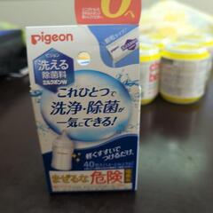 ミルクポンW 38包
