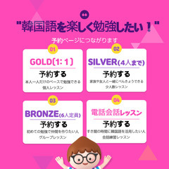 BRONZEレッスンの授業日程(平日) (定員6人まで)の画像