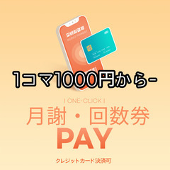 BRONZEレッスンの授業日程(週末) (定員6人まで)の画像