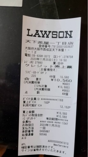 ワンピースカード　双璧の覇者　63パック　レシート付き