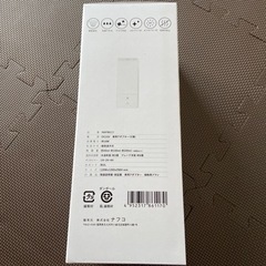 ☆アロマディフューザー☆新品☆未使用☆未開封☆の画像