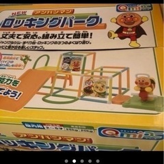 アンパンマン大型おもちゃグッズから小さいものまでの画像
