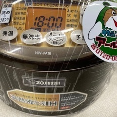 🏠【キッチン家電】キレイ目炊飯器 1升 IH炊飯器 極め炊き【家電の事なら買取＆販売アールワン田川】の画像