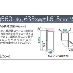 《受渡し決定★》AQUA 冷蔵庫 275L ブラック 2ドアの画像