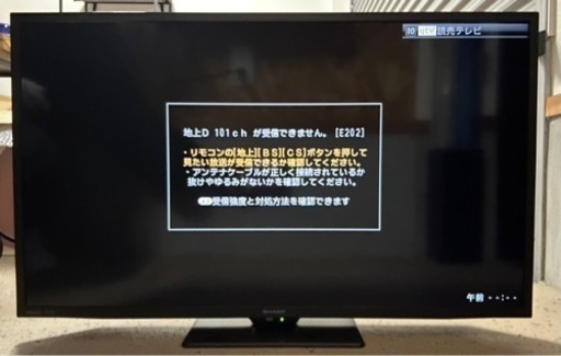 〈決まりました〉【2022年製美品】AQUOS32インチのテレビをお譲りします。