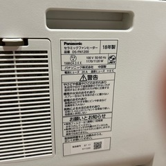 パナソニック　セラミックファンヒーターの画像