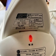 アイロン　YAMAZEN ZI-LS10 アイロン台付きの画像