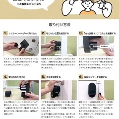 キュリオロック キュリオハブ キュリオキー2個の画像