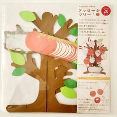 【新品 寄せ書き】みんなの想いが実る  メッセージツリーの画像