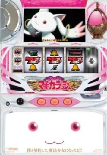 初代まどマギ　フルautoプレー付き✨不要機ドアキー設定キー