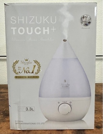 【新品未使用】アロマ加湿器SHIZUKU touch+をお譲りします。