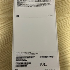 iPhone12 128GB 美品の画像