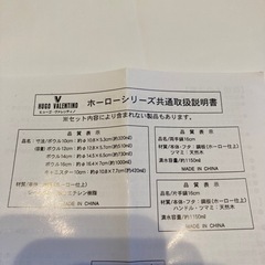 新品未使用 ホーロー容器セット 保存容器 4点セットの画像
