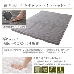 【未開封】マットレス付きロフトベッドの画像