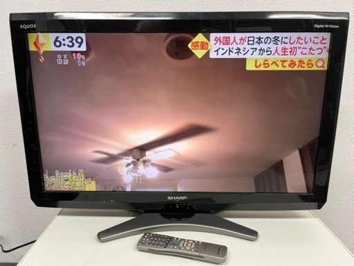 SHARP シャープ 液晶カラーテレビ LC-32E7