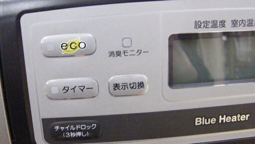 ダイニチ 石油ファンヒーター 2015年製 木造15畳/コンクリート20畳  FW-5715LE 9.0Lタンク ダイニチ ブルーヒー