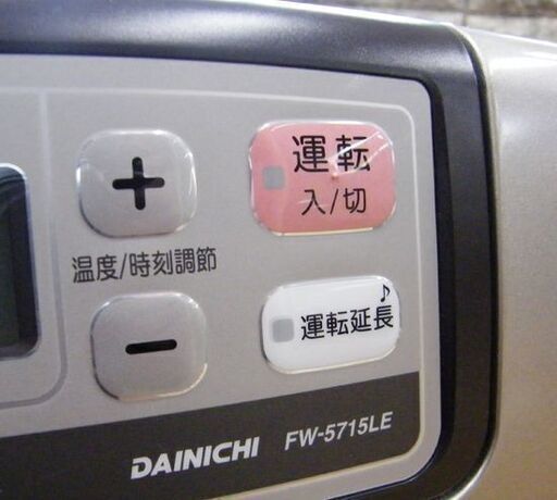 ダイニチ 石油ファンヒーター 2015年製 木造15畳/コンクリート20畳 FW