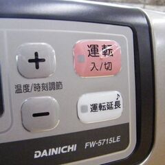 ダイニチ 石油ファンヒーター 2015年製 木造15畳/コンクリート20畳 FW