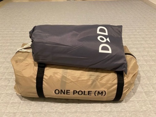 【新品未使用】DOD ワンポールテント Mサイズ　グランドシート付き