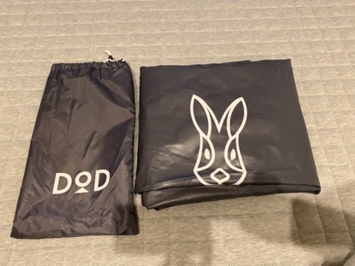 【新品未使用】DOD ワンポールテント Mサイズ　グランドシート付き