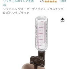 【未使用】ねこ　犬　水飲みの画像