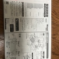 ◎決まりました◎[27日午前取りに来てくださる方無料]プロパンガス用2口ガスコンロの画像