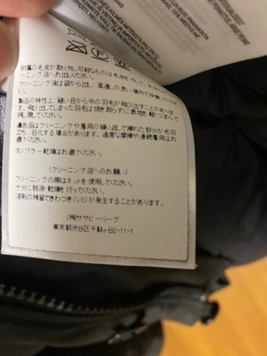 カナダグースジャスパーxs